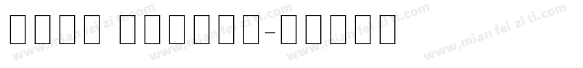 noto arabic字体转换